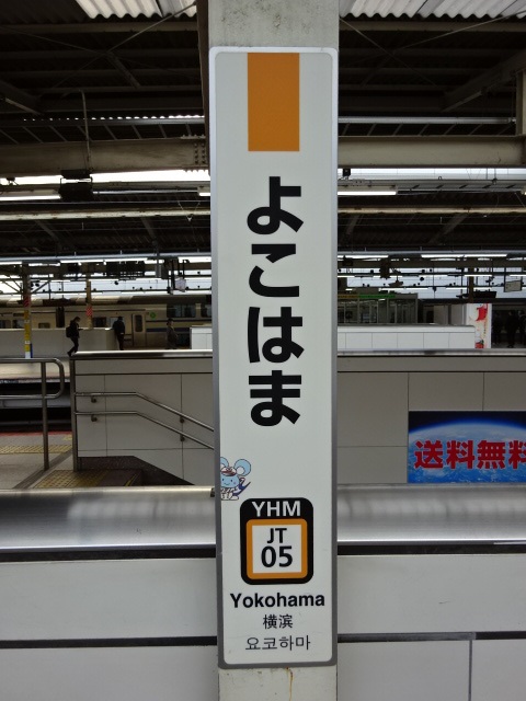 柱取り付け式