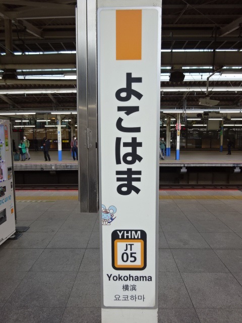 柱取り付け式