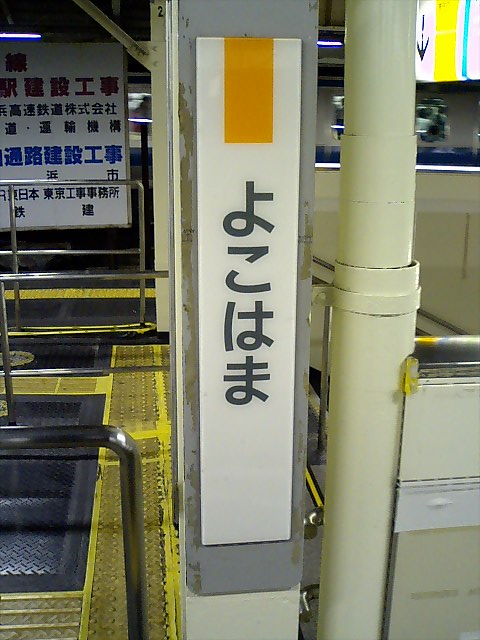 柱取り付け式