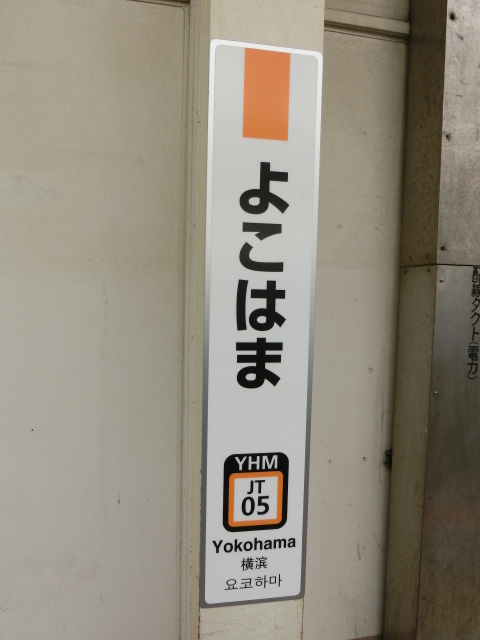 柱取り付け式