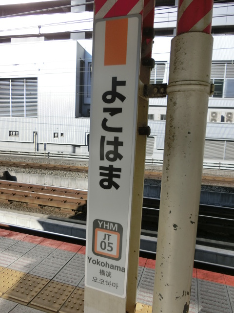 柱取り付け式