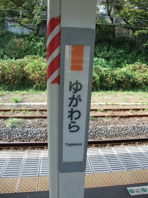 柱取り付け式