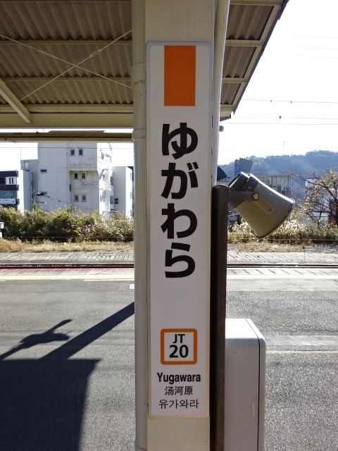 柱取り付け式