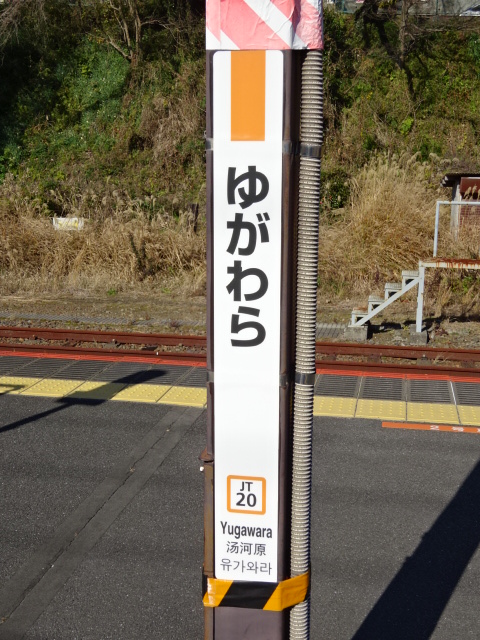 柱取り付け式
