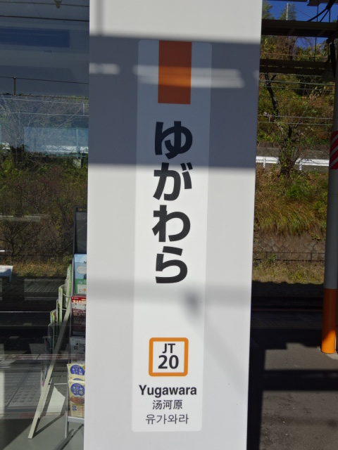 柱取り付け式