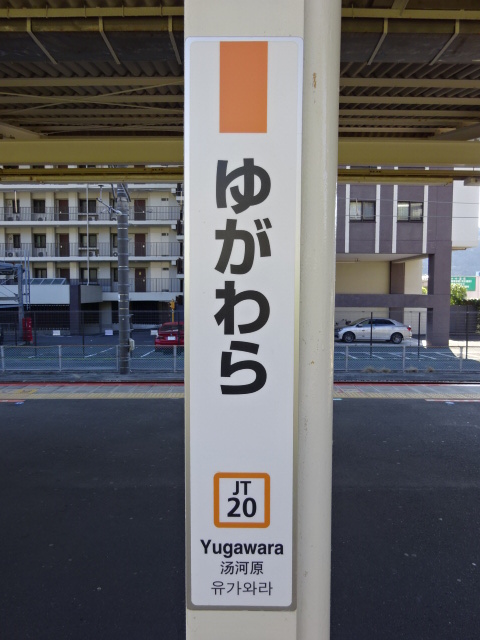 柱取り付け式