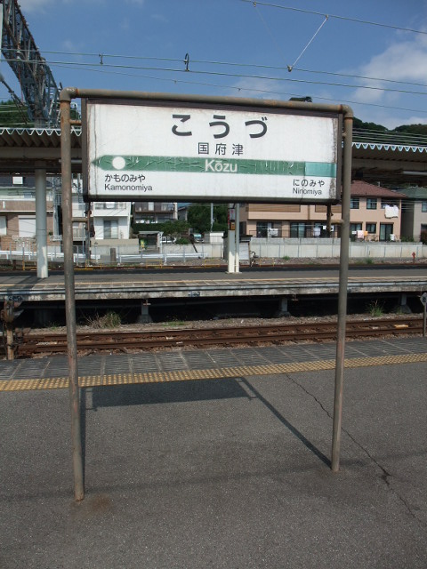 2番線