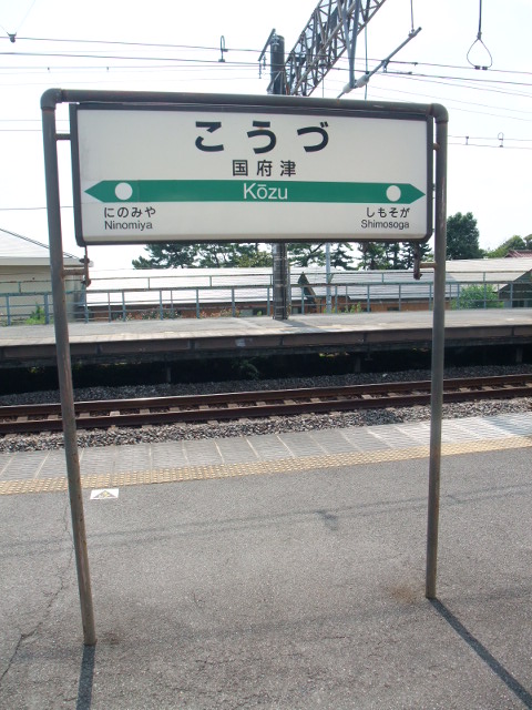 3番線
