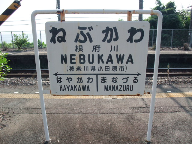 2番線