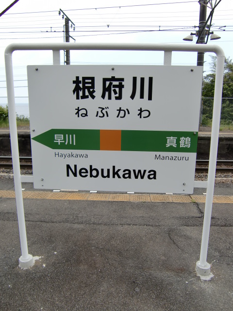 2番線
