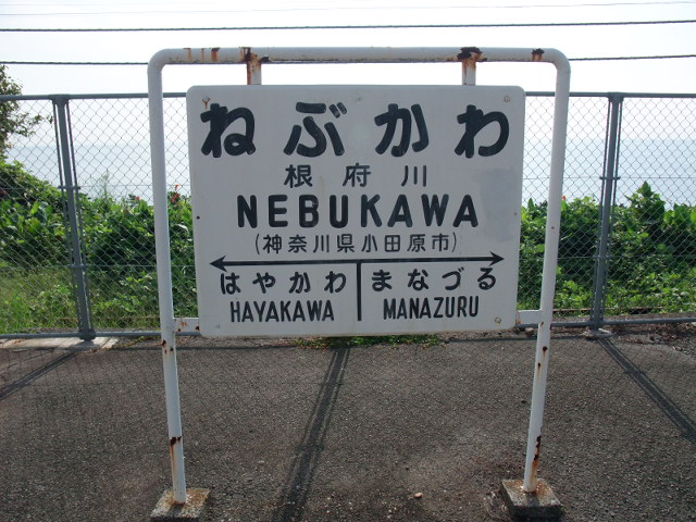 4番線