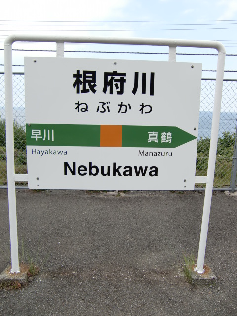 4番線