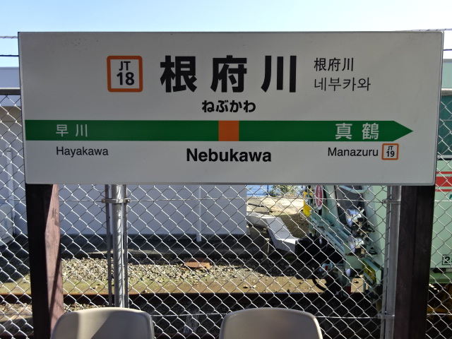 4番線