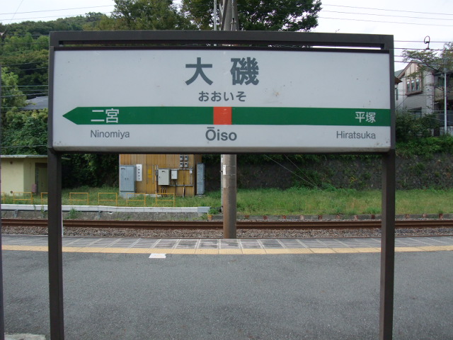 1番線