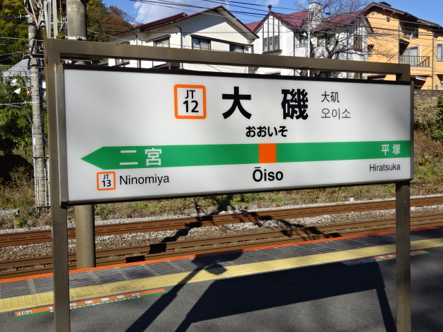 1番線
