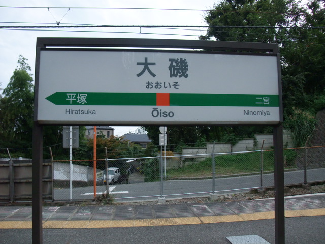 2番線
