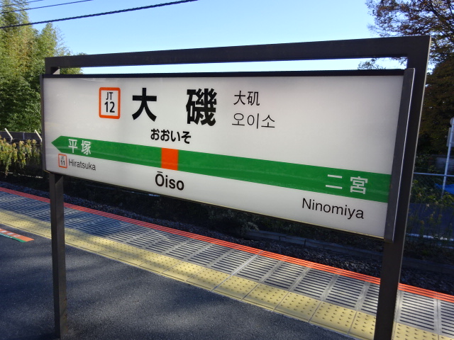 2番線