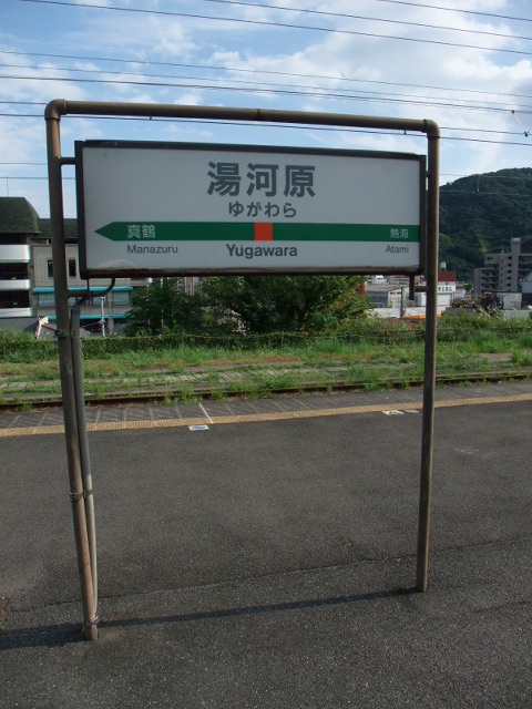 2番線