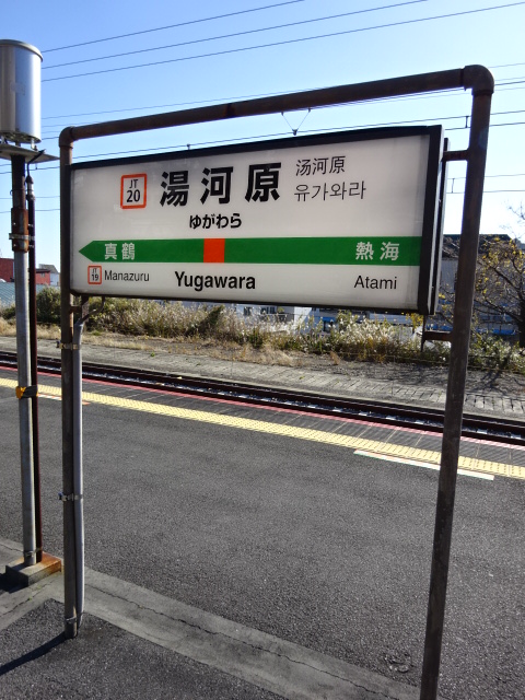 2番線