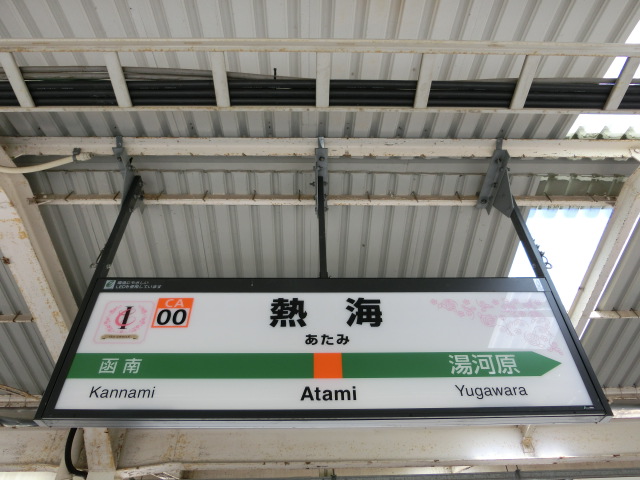 4番線