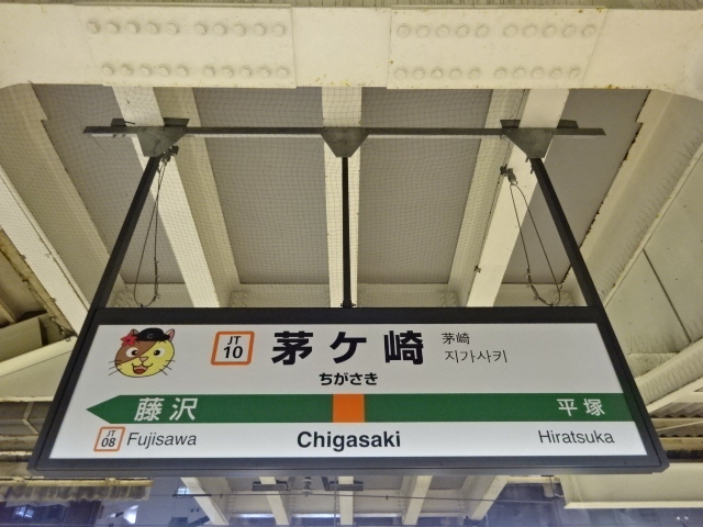 3番線