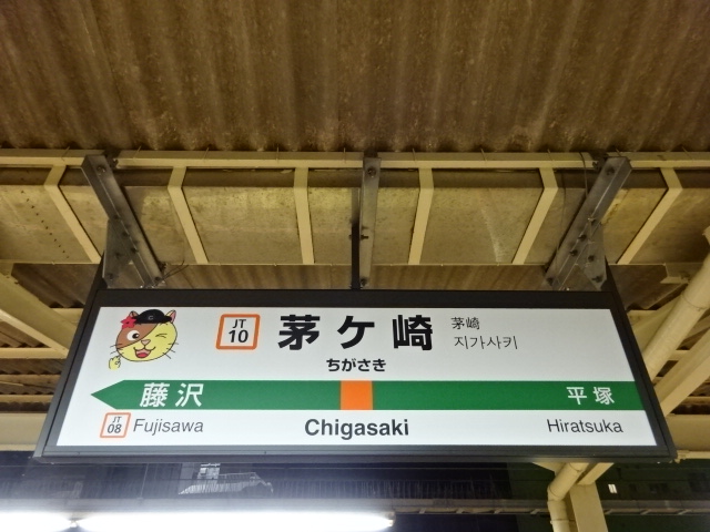 3番線