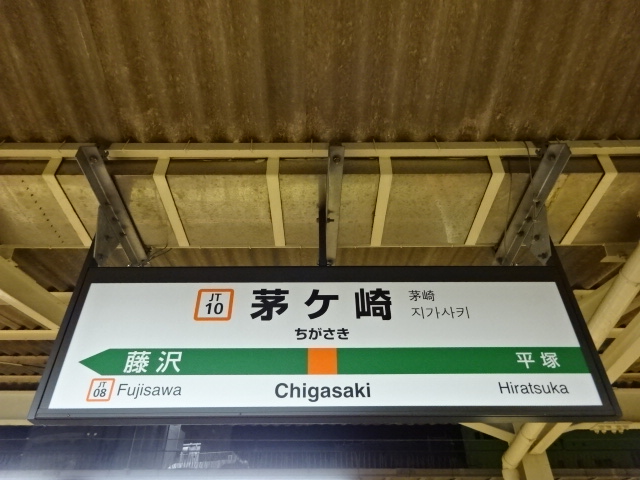 3番線