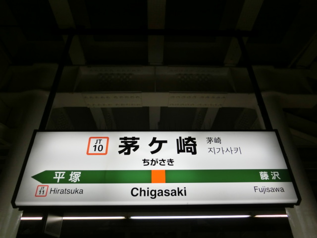 4番線