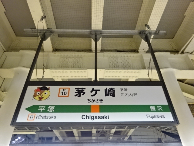 4番線