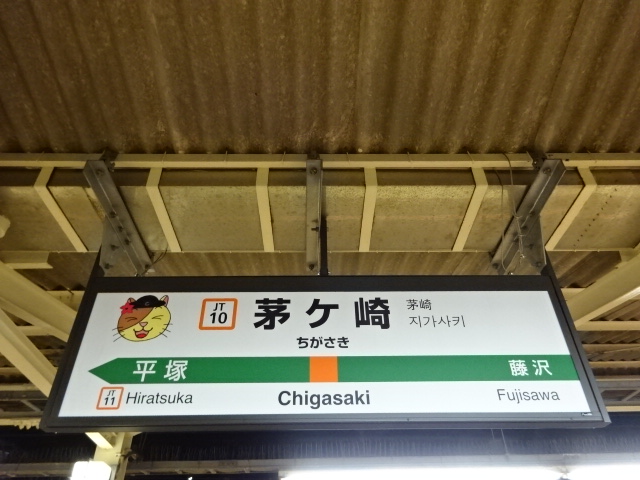 4番線