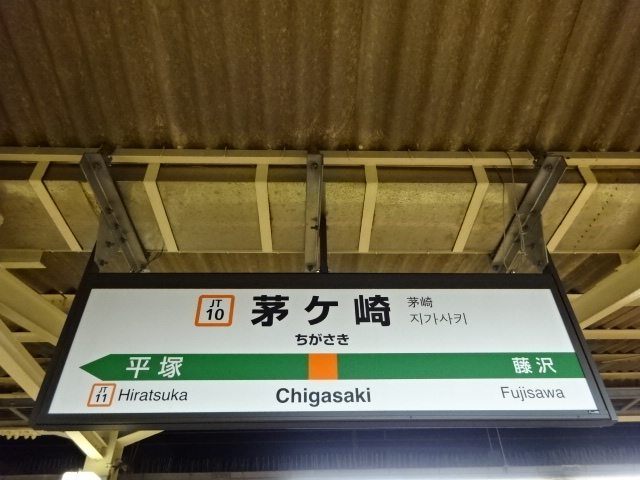 4番線