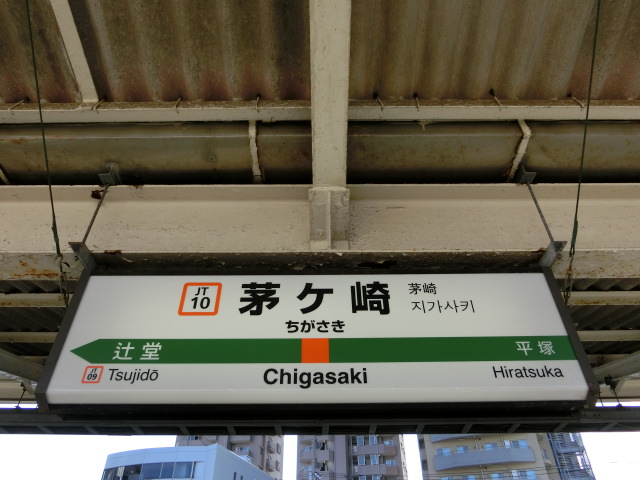 5番線