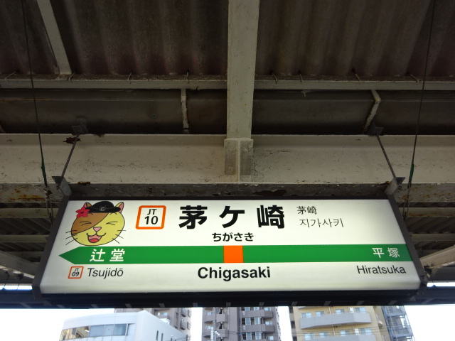 5番線