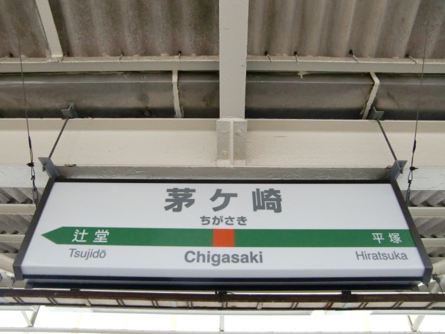 5番線