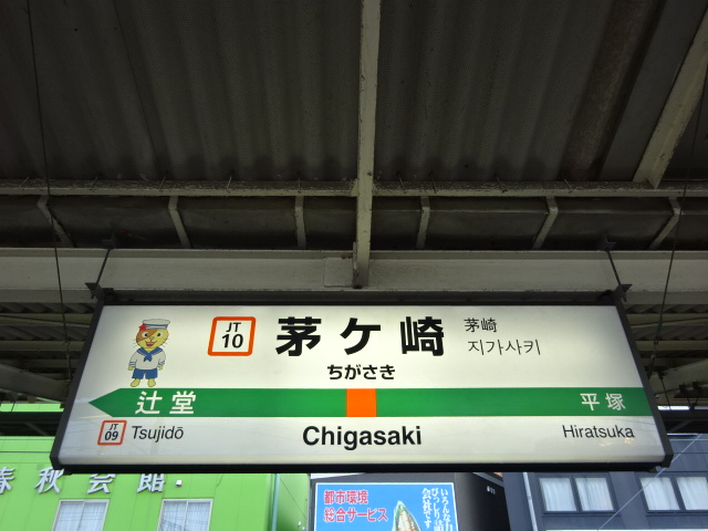 5番線