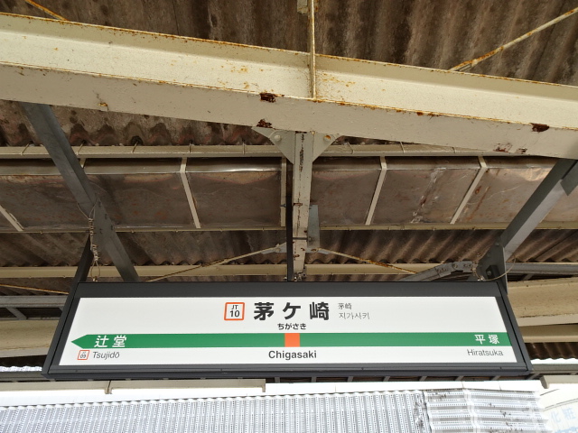 5番線