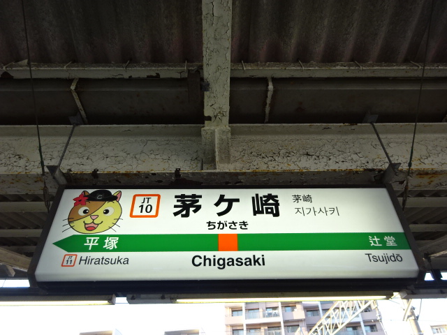 6番線