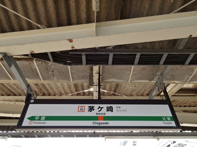 6番線