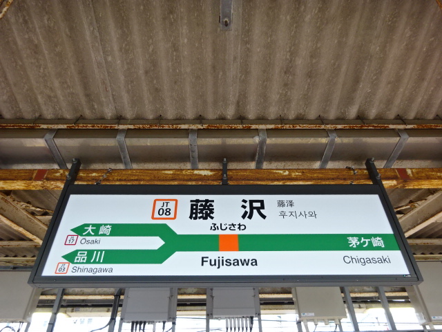 1番線