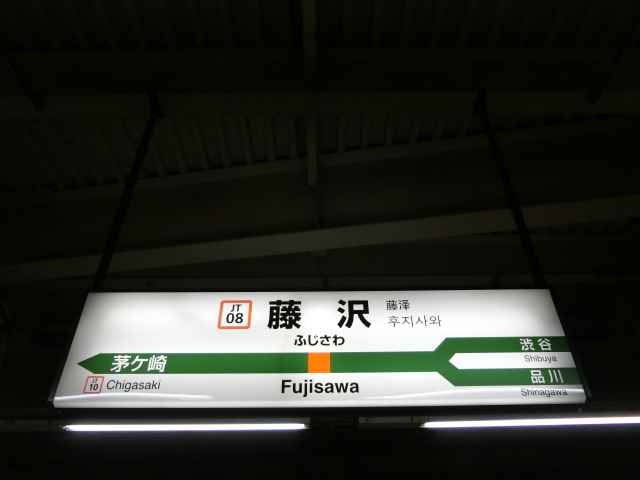 2番線