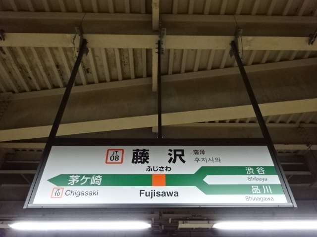 2番線