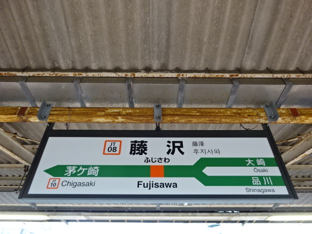 2番線