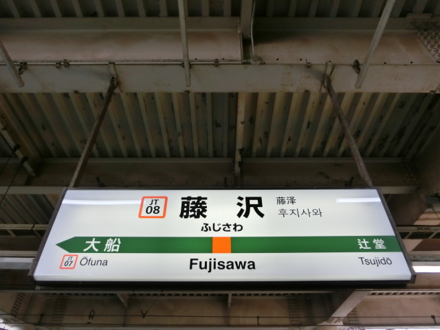 3番線