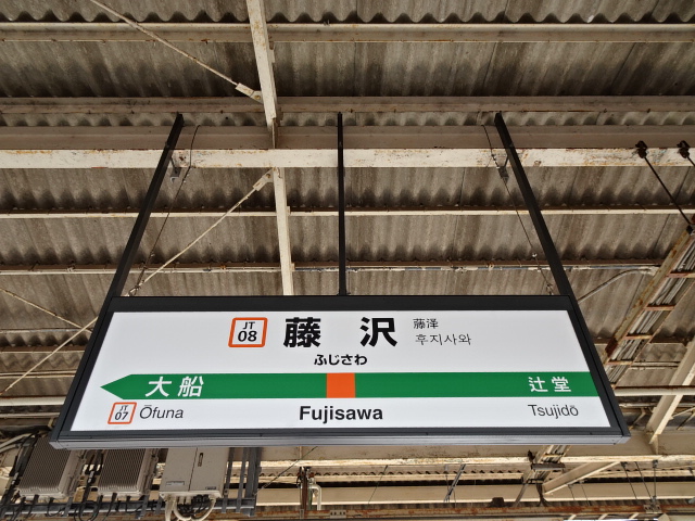 3番線