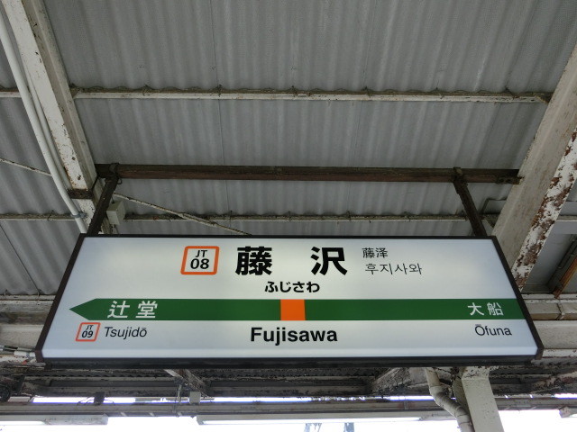 4番線