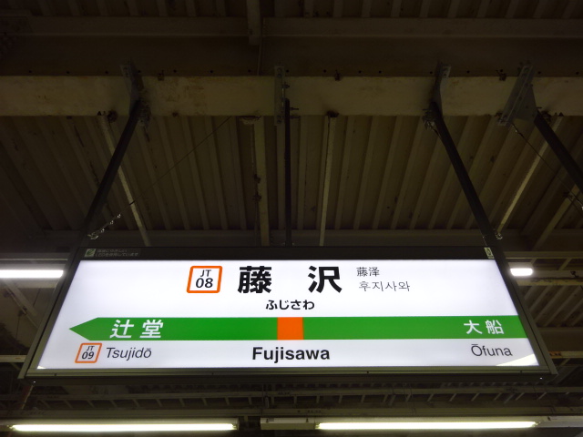 4番線