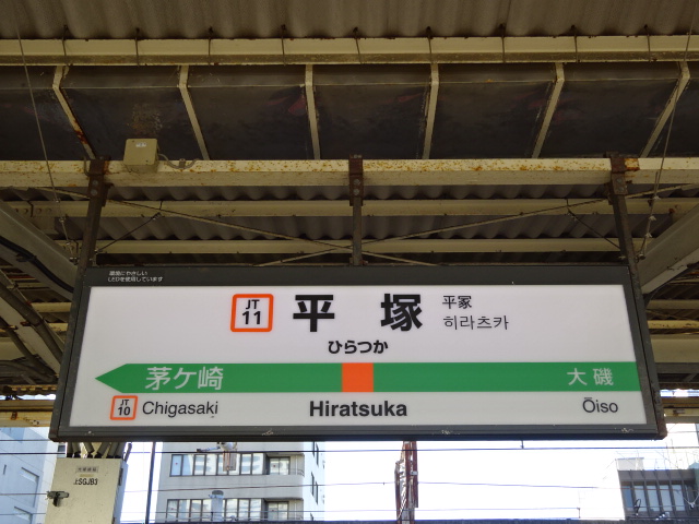 1番線