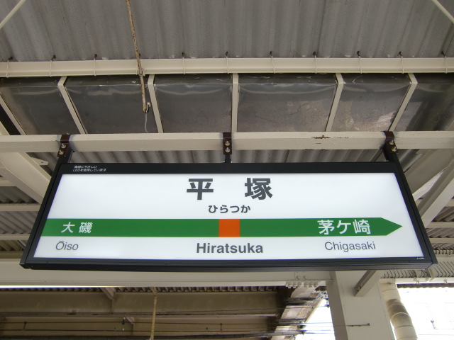 2番線
