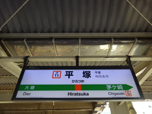 2番線