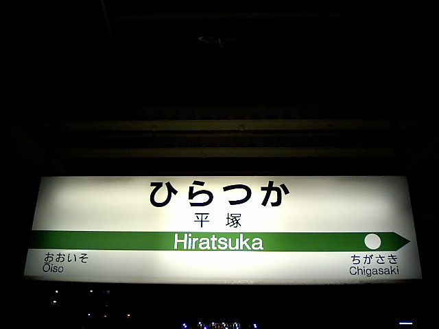 2番線